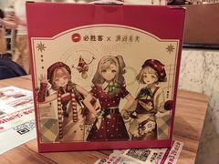 -必胜客(远大路店)