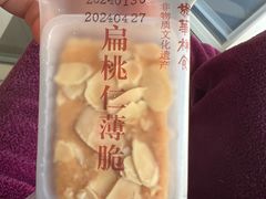 -龙华素斋(龙华路店)