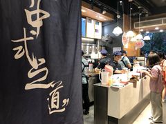 -茶颜悦色(嘉顿一楼吉时赏味游园会店)