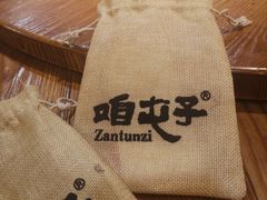 -咱屯子铁锅炖直营店(南湖大路店)