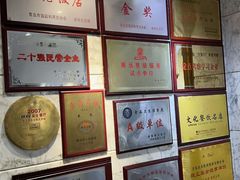 -良友·海鲜青岛菜(五四广场店)