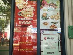 门面-上海哈尔滨食品厂(淮海中路店)