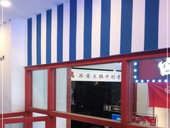 -小龙坎火锅(春熙太古里店)