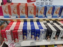 -国药中服免税(北京坊店)