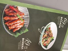 -泰香米泰国餐厅(鎏嘉码头店)
