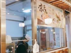 门面-顿顿吉祥·长安味道(启迪香山店)