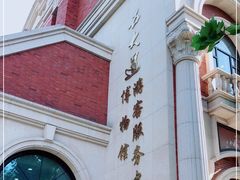 -天津五大道文化旅游区