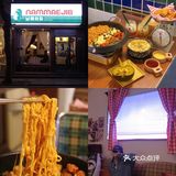 苏州探店｜男妹之家🐧1:1还原正宗韩式料理🇰🇷