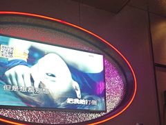 -星聚会KTV(上海火车站南广场嘉里合集店)