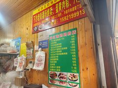 -陈妈妈的店-下沙灌汤烧卖(新场大街店)