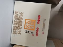 -虢国羊肉汤馆(政二街店)