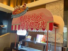 -观澜湖旅游度假区