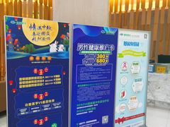 -迪安美生健康深度体检中心
