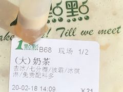 -1点点(千岛湖二店)