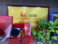 -诗全发型