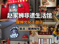 -归觅·西关小姐人文艺术馆(荔枝湾店)