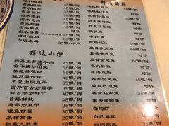 菜单-迈姨·潮州菜(麓湖公园店)