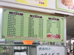 -家利美食店