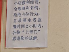 -水碾河刘老大串串香(水碾河路店)