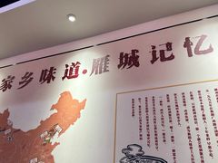 -李氏紫竹林卤粉(火车站店)