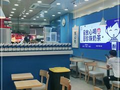 大堂-耐茶 NICE TEA(东城万达店)