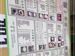 -玉椰林甜品店(创始店)