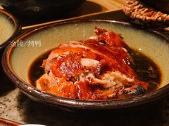 金陵烤鸭-南京大牌档(香港广场店)