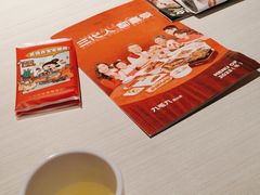 -九毛九西北菜(番禺万达店)