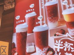 -7分甜(苏州中心店)