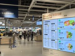 -宜家·瑞典风味餐厅(北京西红门店)