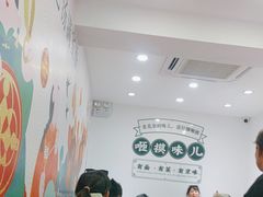 -咂摸(南锣鼓巷店)