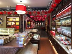 -百饼园(澳门路店)
