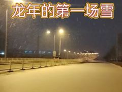 -北京西国贸大酒店