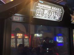 -星悦蓝海欢乐园(石路天虹店)