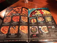 -火鬼 PYRO(五道口店)