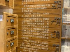 -猫的天空之城概念书店(苏州平江店)