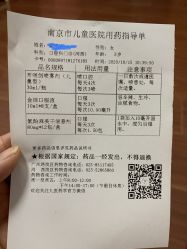 -南京市儿童医院(河西院区)