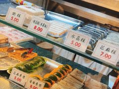 -四宜糕团店(南大街店)