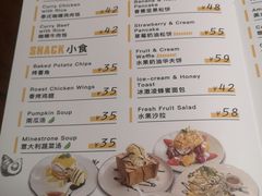 菜单-VESH COFFEE(定西路店)