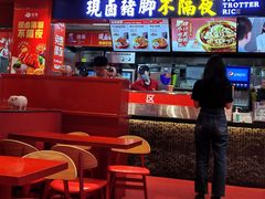-猪角·闽南猪脚饭(上梅林店)