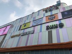 -吾悦广场(南京鼓楼店)