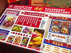 -啫神·广州地标美食(北京路店)