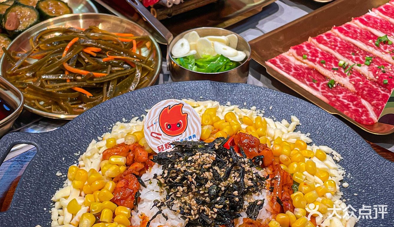 轻烧·韩式炭烤牛肉专家，好吃到我想去个100次！