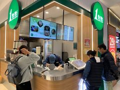 门面-1点点(文峰广场店)