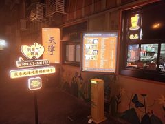 -南楼煎饼(南楼总店)