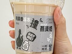 -一杯潮茶·专注潮汕茶饮(朝阳庄店)