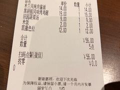 -萨莉亚意式餐厅(龙阳广场店)