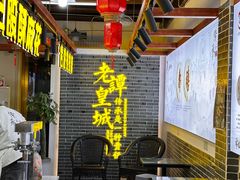-大小河街