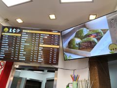 -王家沙点心店(西康路店)