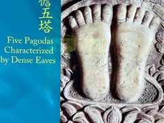 -北京石刻艺术博物馆